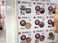 -珍妮曲奇聪明小熊(尖沙咀店)