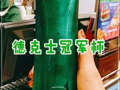 -德克士(龙阳广场店)