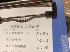 -龙记香港茶餐厅(久光百货店)