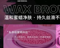 点击看大图 -Wax Brow蜜蜡脱毛美甲美睫眉吧