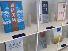 -PAGEONE(北京坊店)