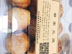 -郝家火烧(古城店)