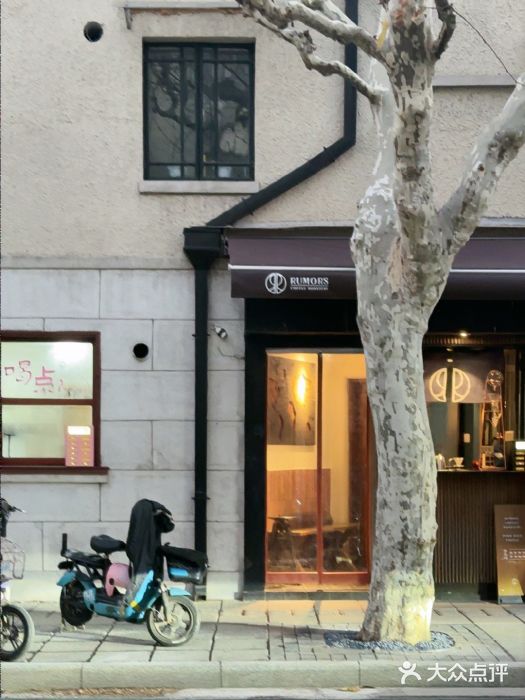 RUMORS COFFEE ROASTERY鲁马滋咖啡(湖南路店)图片