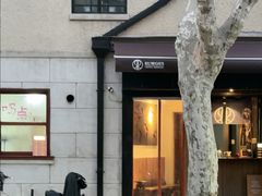 -RUMORS COFFEE ROASTERY鲁马滋咖啡(湖南路店)
