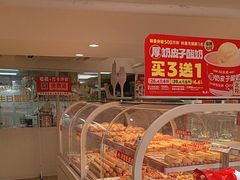 -味多美蛋糕(双安店)