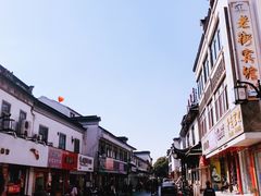 -石家饭店中市店