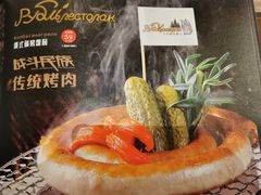 -卢布里西餐厅(总店)