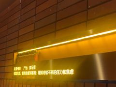 -泰合玺·精油疗愈SPA(狮山天街生活广场店)