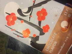 -好利来(丰益桥店)