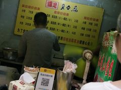 -国足臭豆腐(明瓦廊店)