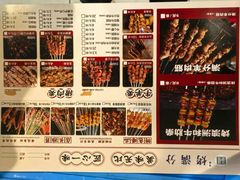 -烤满分·东北烧烤(首经贸店)