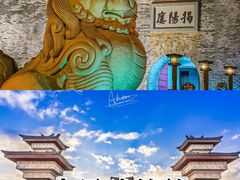 -揭阳楼