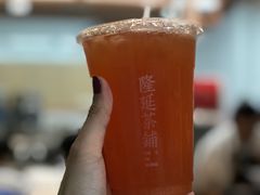 红西柚芦荟清茶-隆延茶铺(学清路驹然店)