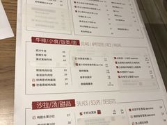 -必胜客(新中纬店)