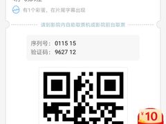 -保利国际影城(中环店)