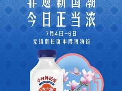 -中国丝业博物馆