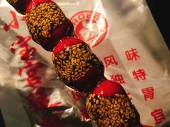 -小宝栗子(嘉华国际商业中心店)