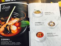 菜单-蓝枪鱼西餐厅(锦华店)