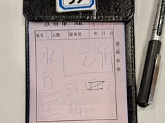 -沸腾鱼乡(知春路分店)