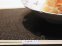 -鮨·海老(北京路店)