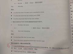 -英孚教育青少儿英语(长宁来福士中心)