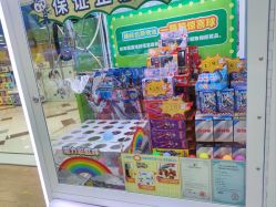 -莫莉幻想儿童乐园(北京丰台永旺店)