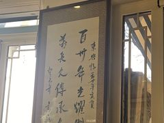 -东兴顺爆肚张