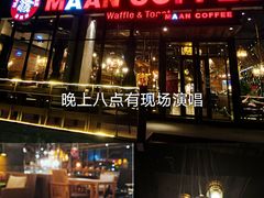 -漫咖啡(永旺梦乐城店)