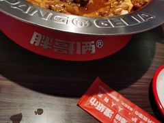 -胖哥俩肉蟹煲(湛江印象汇店)