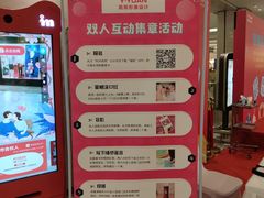 -杭州西湖银泰百货