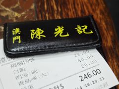 -陈光记烧腊店(罗保博士街店)