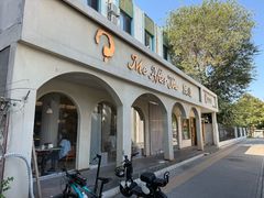 -LA JOLLA 墨西哥餐厅(学院路店)