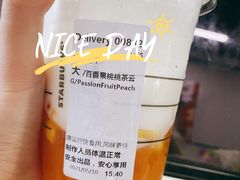 百香果桃桃茶云-星巴克(杭州银泰城西一店)