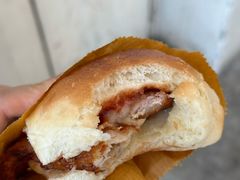 -丹麦饼店