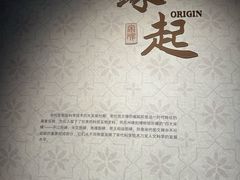 -苏州文庙(姑苏区)