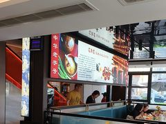 -友明堂.小桃园煨汤(滨江时代walk店)