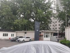 -北亚国超特斯拉授权钣喷中心