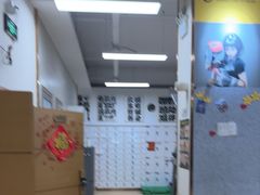 -中田·健身+普拉提(北京通州运河店)