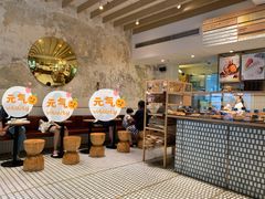 -Luneurs(幸福里店)