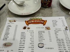 -三玛璐酒楼(汉口路店)