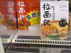 -全家便利店(宁阳福邸店)