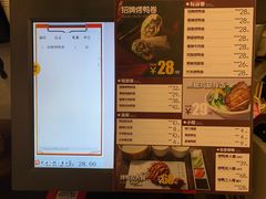 -特派卷·老北京烤鸭卷(合生汇购物中心店)