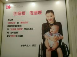 -玥悦母婴月子护理中心玥悦喜喜馆