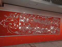 -黄浦路(地铁站)