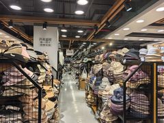 -百荣世贸商城