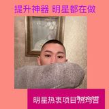 热衷项目推荐热玛吉