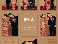 -全城热恋旅拍·摄影