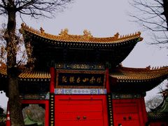 -终南山南五台景区