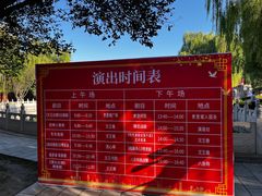 -汤阴县羑里周易博物馆