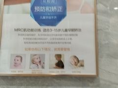 -上海仁爱医院口腔科 · 种植